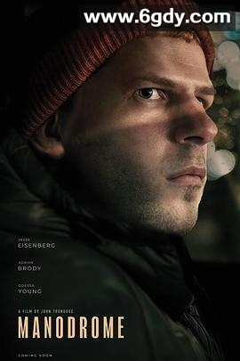 男气管制(2023)HD高清迅雷网盘磁力下载