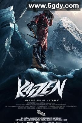 赋征简录(2024)HD高清迅雷网盘磁力下载