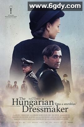 艾玛和死神(2024)HD高清迅雷网盘磁力下载