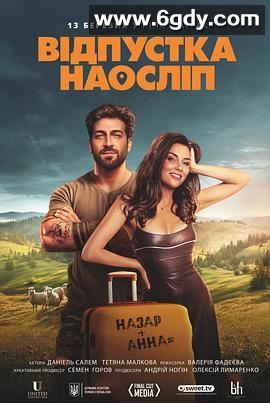 盲人假期(2025)HD高清迅雷网盘磁力下载