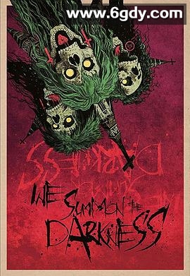 我们召唤黑暗(2019)HD高清迅雷网盘磁力下载