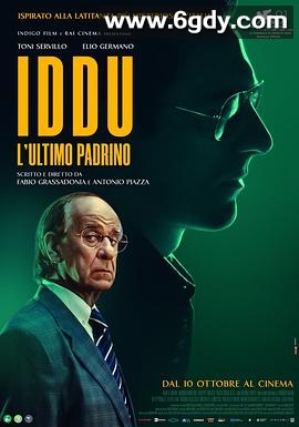 西西里来信(2024)HD高清迅雷网盘磁力下载