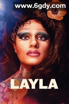 蕾拉(2024)HD高清迅雷网盘磁力下载