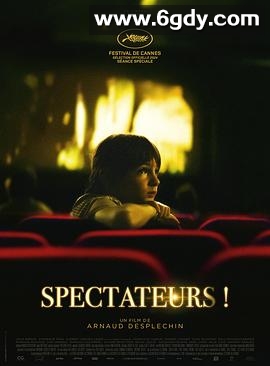 观众们！(2024)HD高清迅雷网盘磁力下载