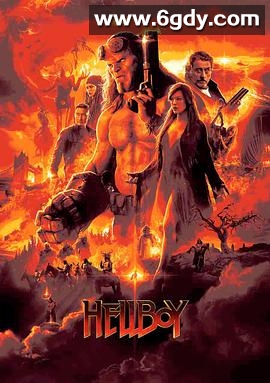 地狱男爵：血皇后崛起(2019)HD高清迅雷网盘磁力下载