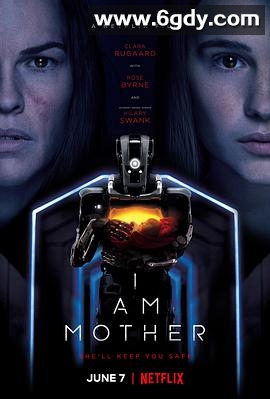 吾乃母亲(2019)HD高清迅雷网盘磁力下载