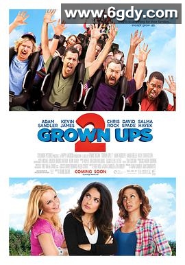 长大成人2(2013)HD高清迅雷网盘磁力下载