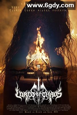 混沌之王(2018)HD高清迅雷网盘磁力下载