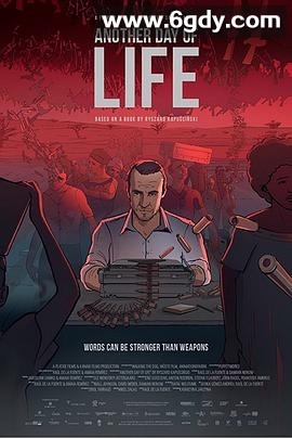 人生的另一天(2018)HD高清迅雷网盘磁力下载