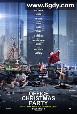 办公室圣诞派对(2016)HD高清迅雷网盘磁力下载