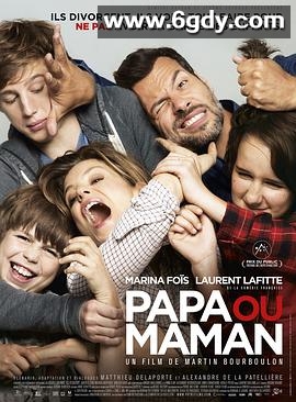 要爸还是妈(2015)HD高清迅雷网盘磁力下载