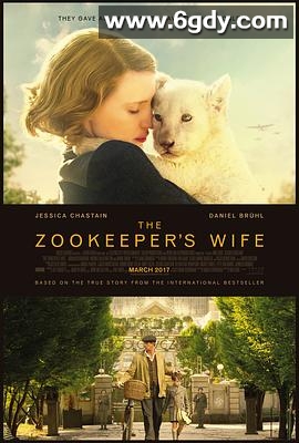 动物园长的夫人(2017)HD高清迅雷网盘磁力下载