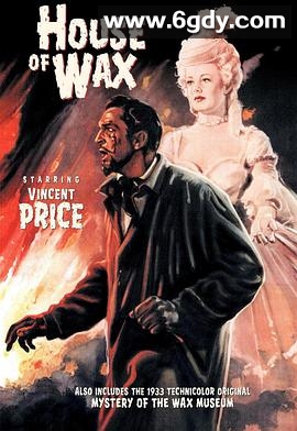 恐怖蜡像馆(1953)HD高清迅雷网盘磁力下载