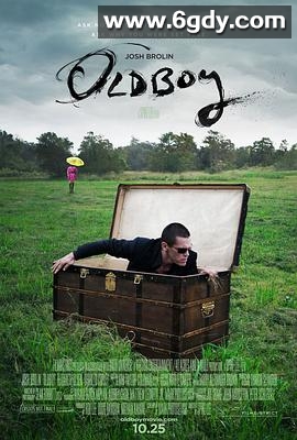 老男孩(2013)HD高清迅雷网盘磁力下载