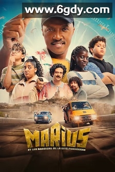 Marius Et les Gardiens de la Cité Phocéenne(2025)HD高清迅雷网盘磁力下载