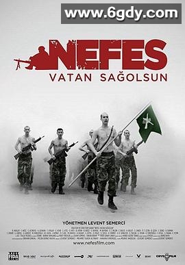 呼吸(2009)HD高清迅雷网盘磁力下载