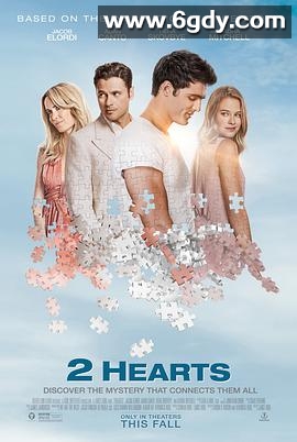 2颗心(2020)HD高清迅雷网盘磁力下载