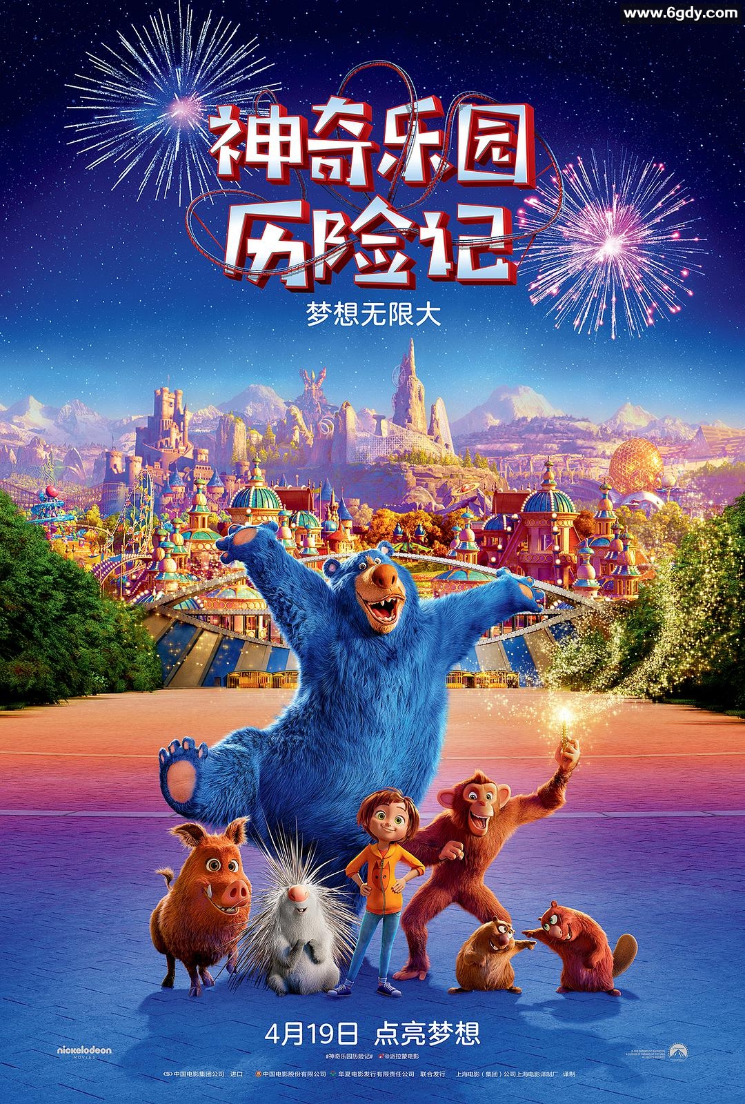 神奇乐园历险记(2019)HD高清迅雷网盘磁力下载