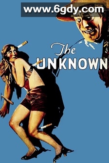 未知者(1927)HD高清迅雷网盘磁力下载