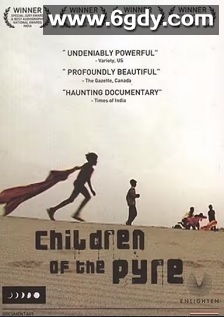 火葬场的孩子(2008)HD高清迅雷网盘磁力下载