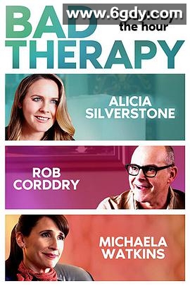 糟糕咨询(2020)HD高清迅雷网盘磁力下载