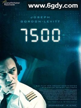 高空7500(2019)HD高清迅雷网盘磁力下载