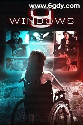 九窗缉凶(2024)HD高清迅雷网盘磁力下载