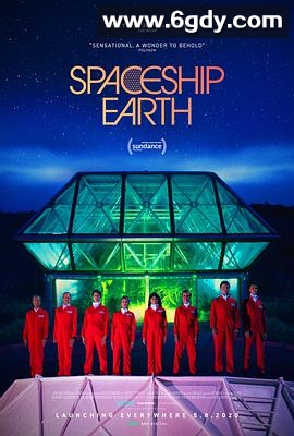 地球太空船(2020)超清高清迅雷网盘磁力下载