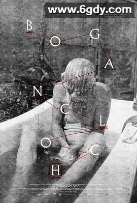 林中空地(2024)HD高清迅雷网盘磁力下载