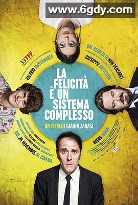 幸福是一个复杂的系统(2015)HD高清迅雷网盘磁力下载