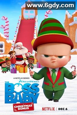 宝贝老板：圣诞红利(2022)HD高清迅雷网盘磁力下载