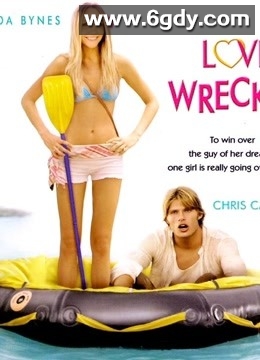 爱情失事(2006)HD高清迅雷网盘磁力下载