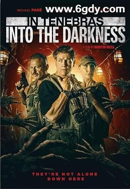 密道寻宝(2024)HD高清迅雷网盘磁力下载