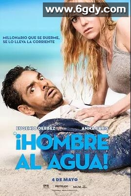 落水姻缘(2018)HD高清迅雷网盘磁力下载