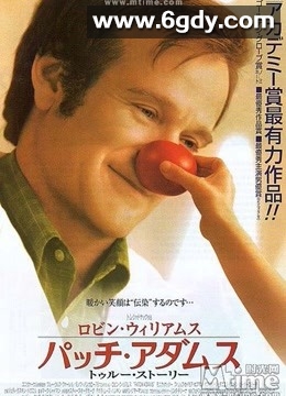 心灵点滴(1998)HD高清迅雷网盘磁力下载