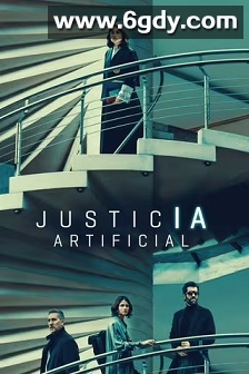 人造正义(2024)HD高清迅雷网盘磁力下载