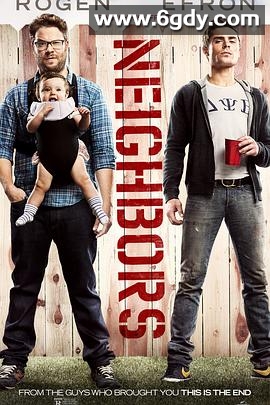 邻居大战(2014)HD高清迅雷网盘磁力下载