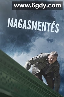 Magasmentés(2023)HD高清迅雷网盘磁力下载
