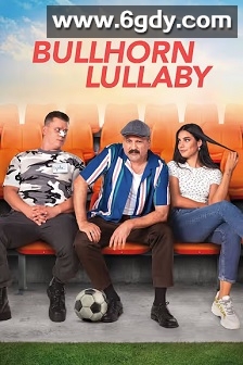 Más liga(2019)HD高清迅雷网盘磁力下载