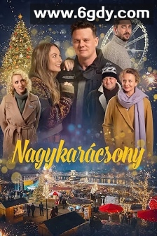 圣诞前夕(2021)HD高清迅雷网盘磁力下载