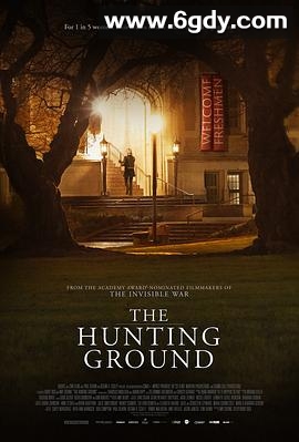 狩猎场(2015)HD高清迅雷网盘磁力下载