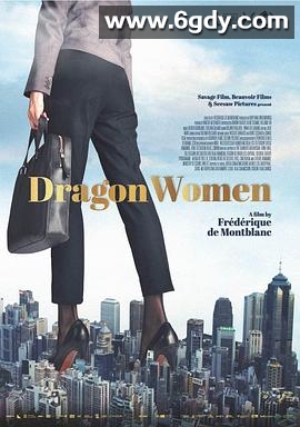 女强人(2022)HD高清迅雷网盘磁力下载