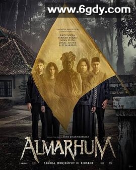 逝者(2025)HD高清迅雷网盘磁力下载