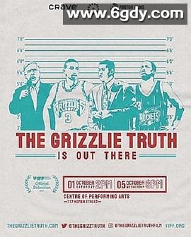 灰熊真相(2022)HD高清迅雷网盘磁力下载