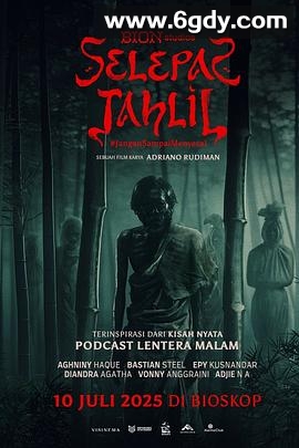 魂归故里(2025)HD高清迅雷网盘磁力下载