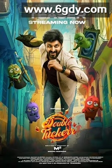 双塔克(2024)HD高清迅雷网盘磁力下载