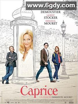 反复无常(2015)HD高清迅雷网盘磁力下载