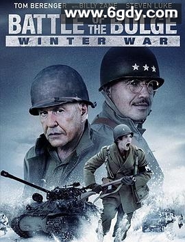 突出部之役：冬季战争(2020)HD高清迅雷网盘磁力下载