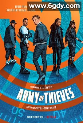 神偷军团(2021)HD高清迅雷网盘磁力下载