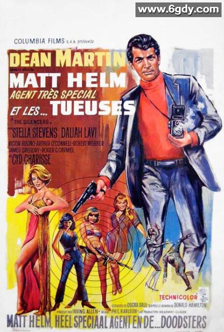 超级情报员麦汉(1966)HD高清迅雷网盘磁力下载